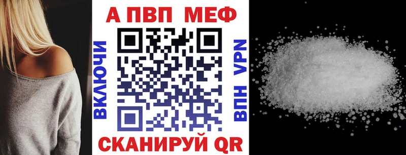 Alfa_PVP крисы CK  ссылка на мегу маркетплейс  Печора  где купить  
