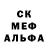 MDMA кристаллы Nikita Atikin