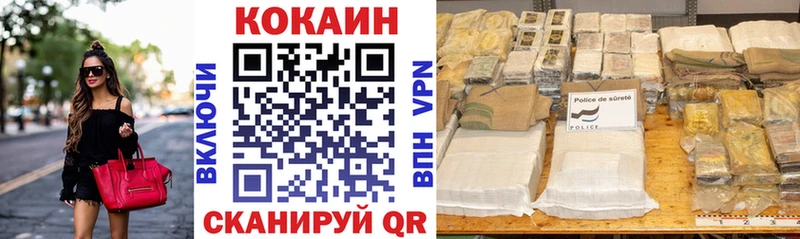 Кокаин Columbia  купить   блэк спрут ТОР  Печора 
