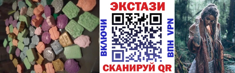 что такое наркотик  Печора  Экстази Philipp Plein 