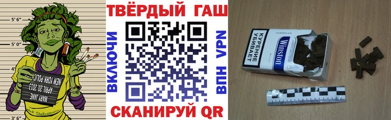 ГАШ гашик Печора