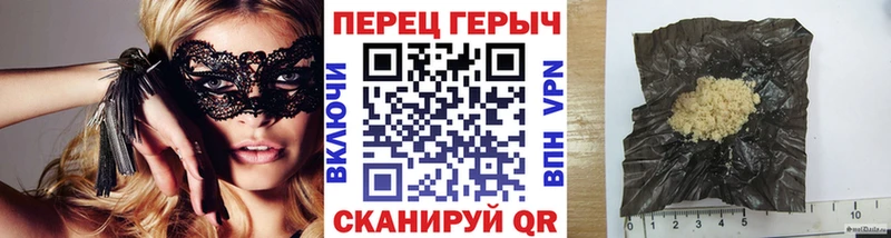 ГЕРОИН Heroin  Печора 