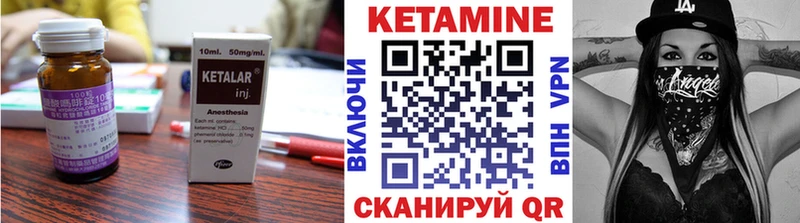 где купить наркоту  Печора  КЕТАМИН VHQ 