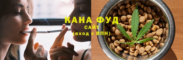 мефедрон мука Белокуриха
