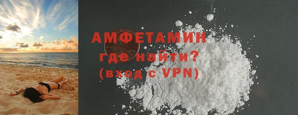 мефедрон Беломорск