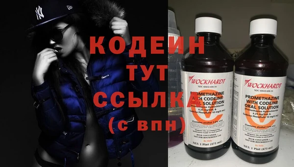 мефедрон Беломорск