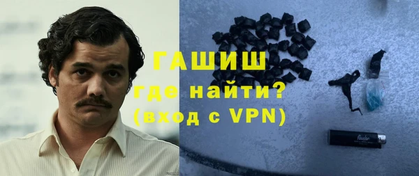 мефедрон мука Белокуриха