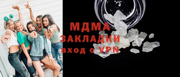 мефедрон Беломорск