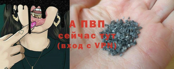 мефедрон Беломорск