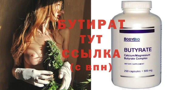 мефедрон мука Белокуриха