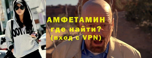 кристаллы Протвино