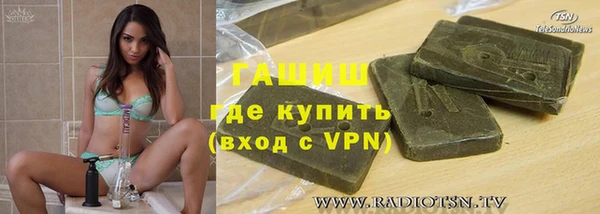 мефедрон мука Белокуриха