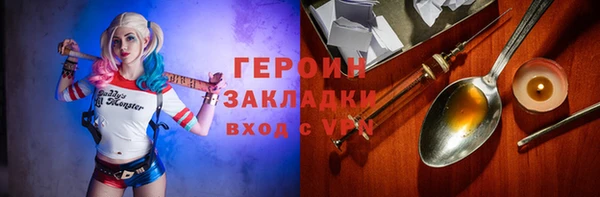 мефедрон Беломорск