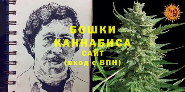 мефедрон Беломорск