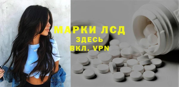 мефедрон мука Белокуриха