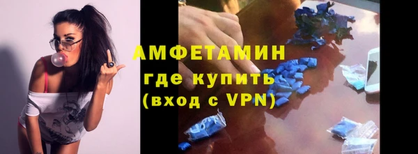 мефедрон мука Белокуриха