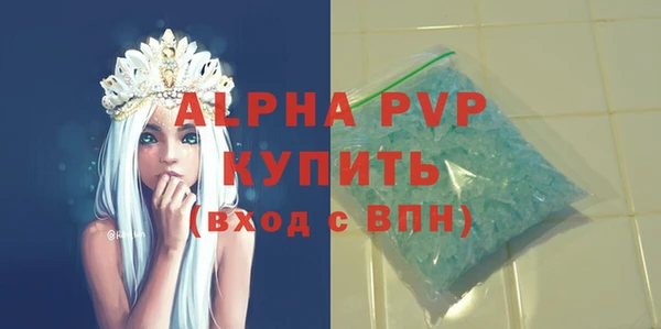 мефедрон мука Белокуриха