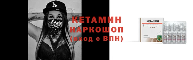 мефедрон мука Белокуриха