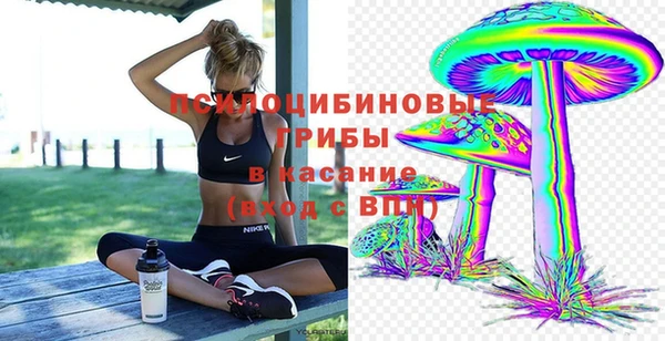 мефедрон мука Белокуриха