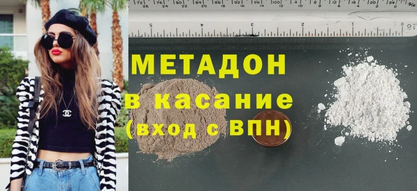 мефедрон Беломорск