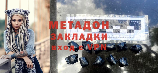 мефедрон мука Белокуриха