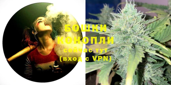 мефедрон Беломорск