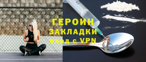 мефедрон Беломорск