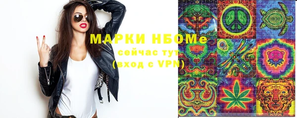 мефедрон Беломорск