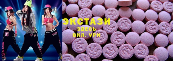 мефедрон Беломорск