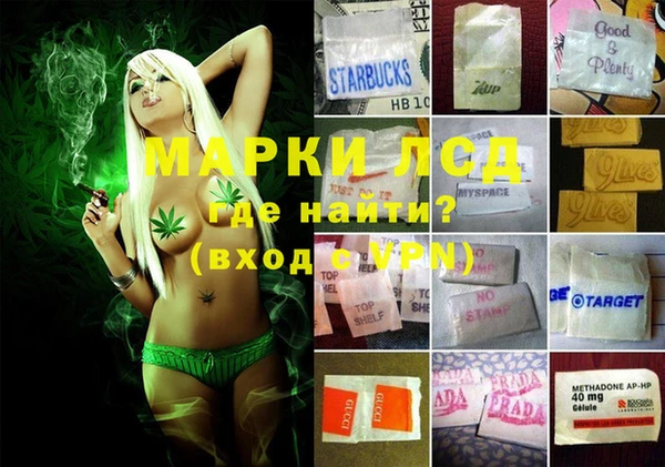 мефедрон мука Белокуриха