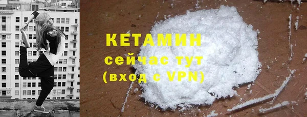 мефедрон мука Белокуриха
