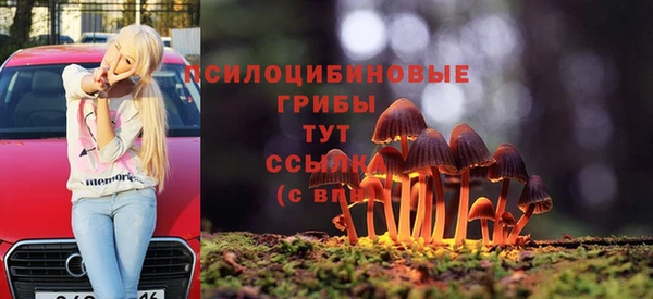 мефедрон Беломорск