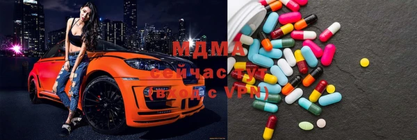 мефедрон мука Белокуриха