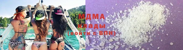 мефедрон Беломорск