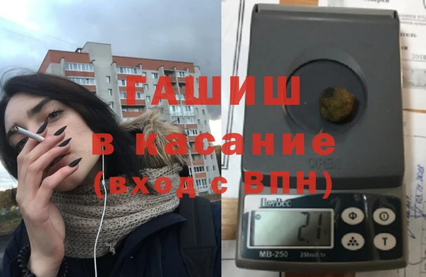 мефедрон мука Белокуриха