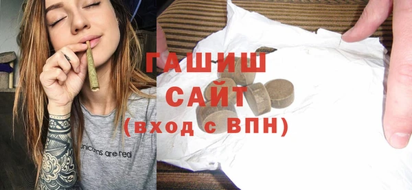 мефедрон мука Белокуриха