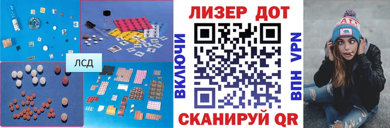 ЛСД экстази ecstasy  Печора 
