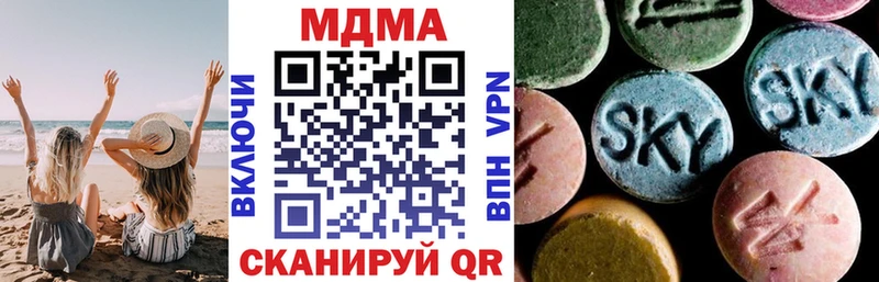MDMA кристаллы ОМГ ОМГ зеркало Печора магазин наркотиков