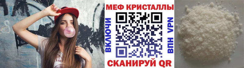 где продают наркотики  Печора  МЯУ-МЯУ 4 MMC 