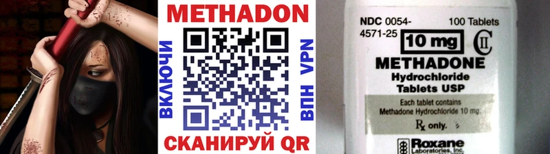 Метадон белоснежный  Печора 