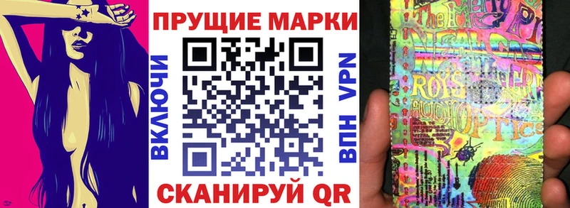 shop формула  кракен   Марки N-bome 1,8мг  Печора  где можно купить наркотик 