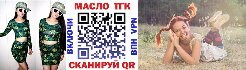 Дистиллят ТГК жижа  Печора 